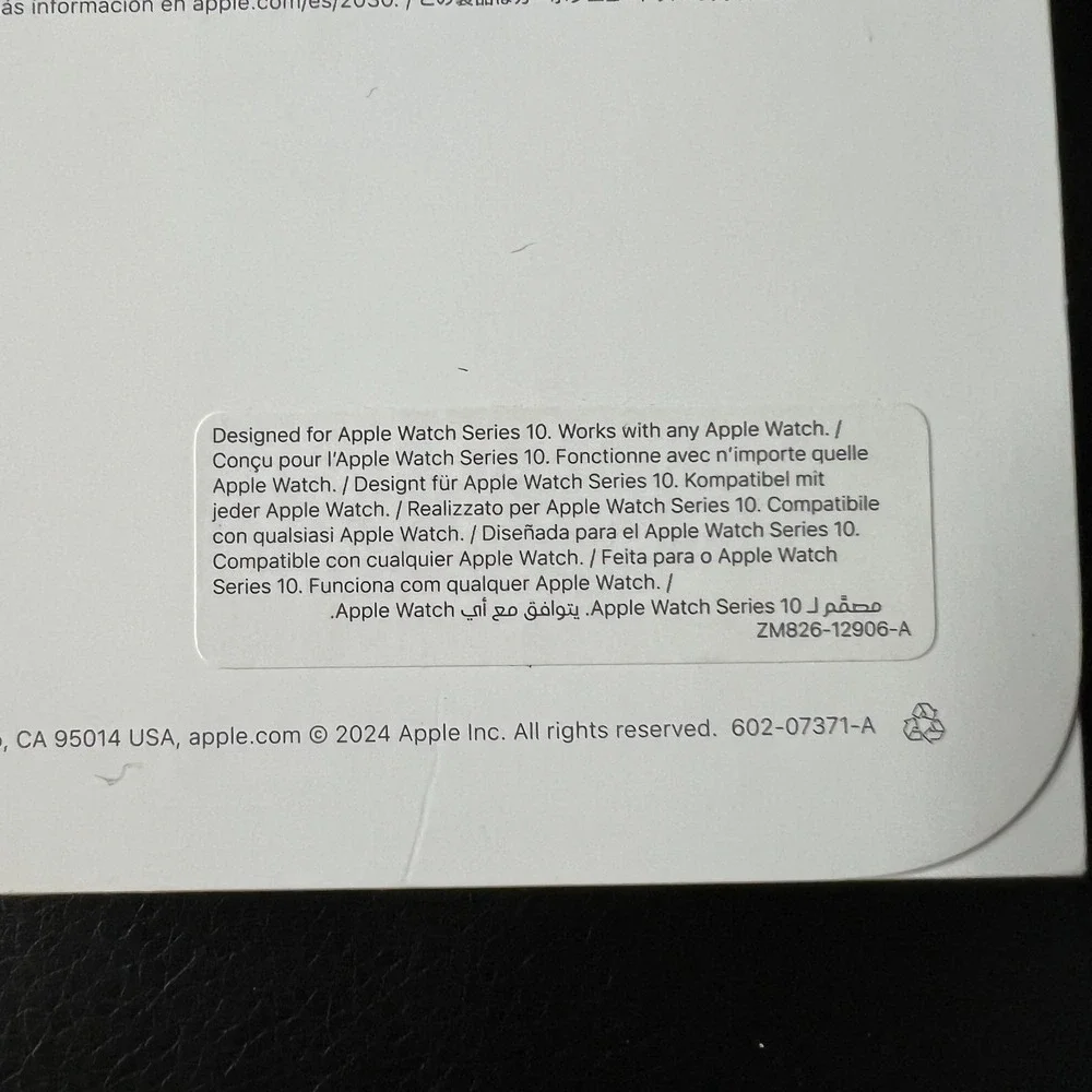 Apple brand product