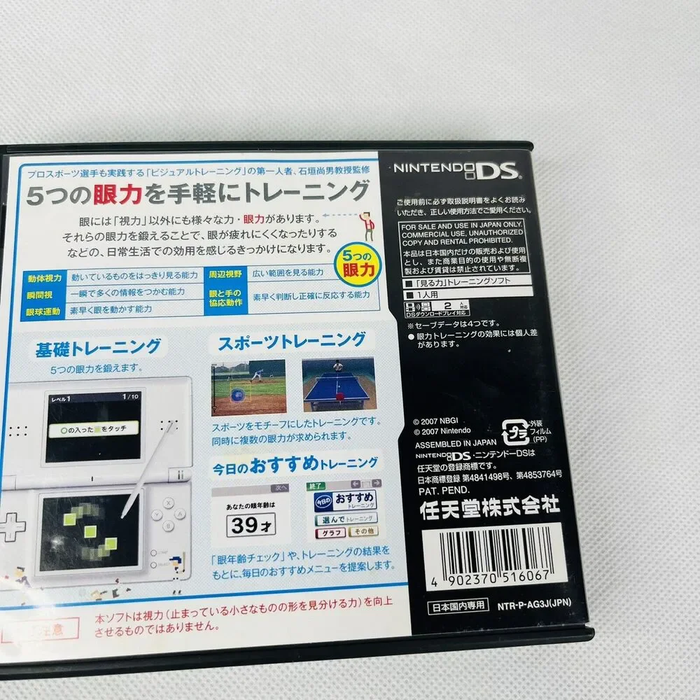 Nintendo up sale