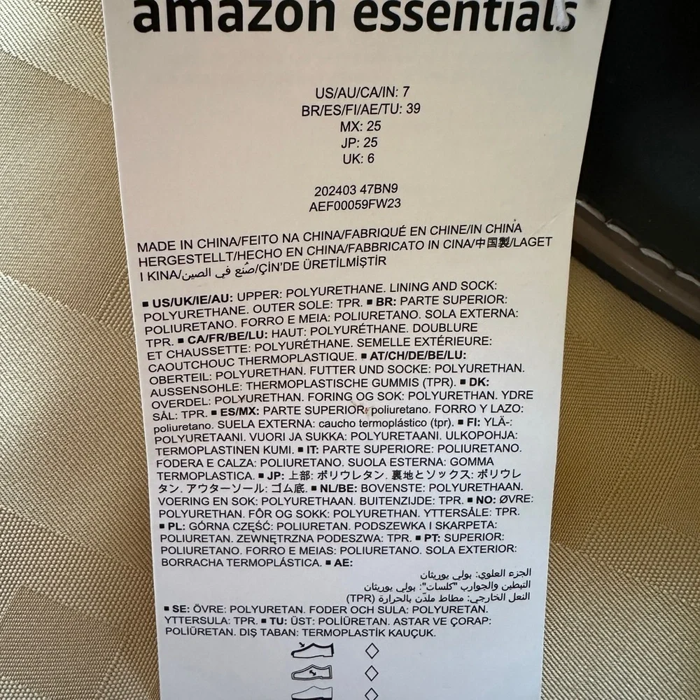 Amazon Essentials step out