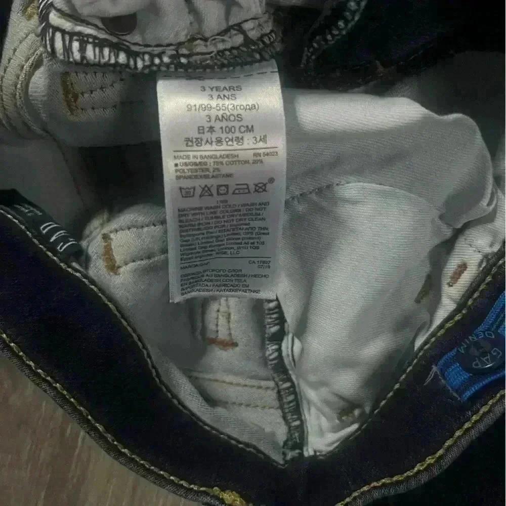 GAP one owned knees
