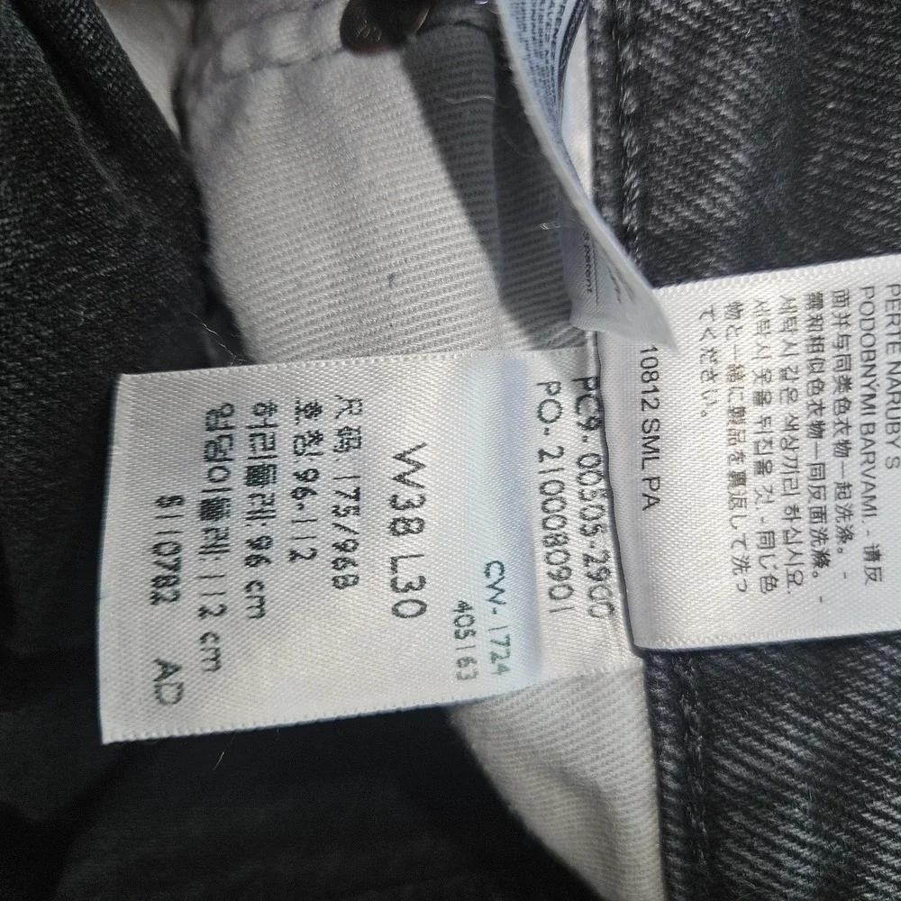 Levis levis 505