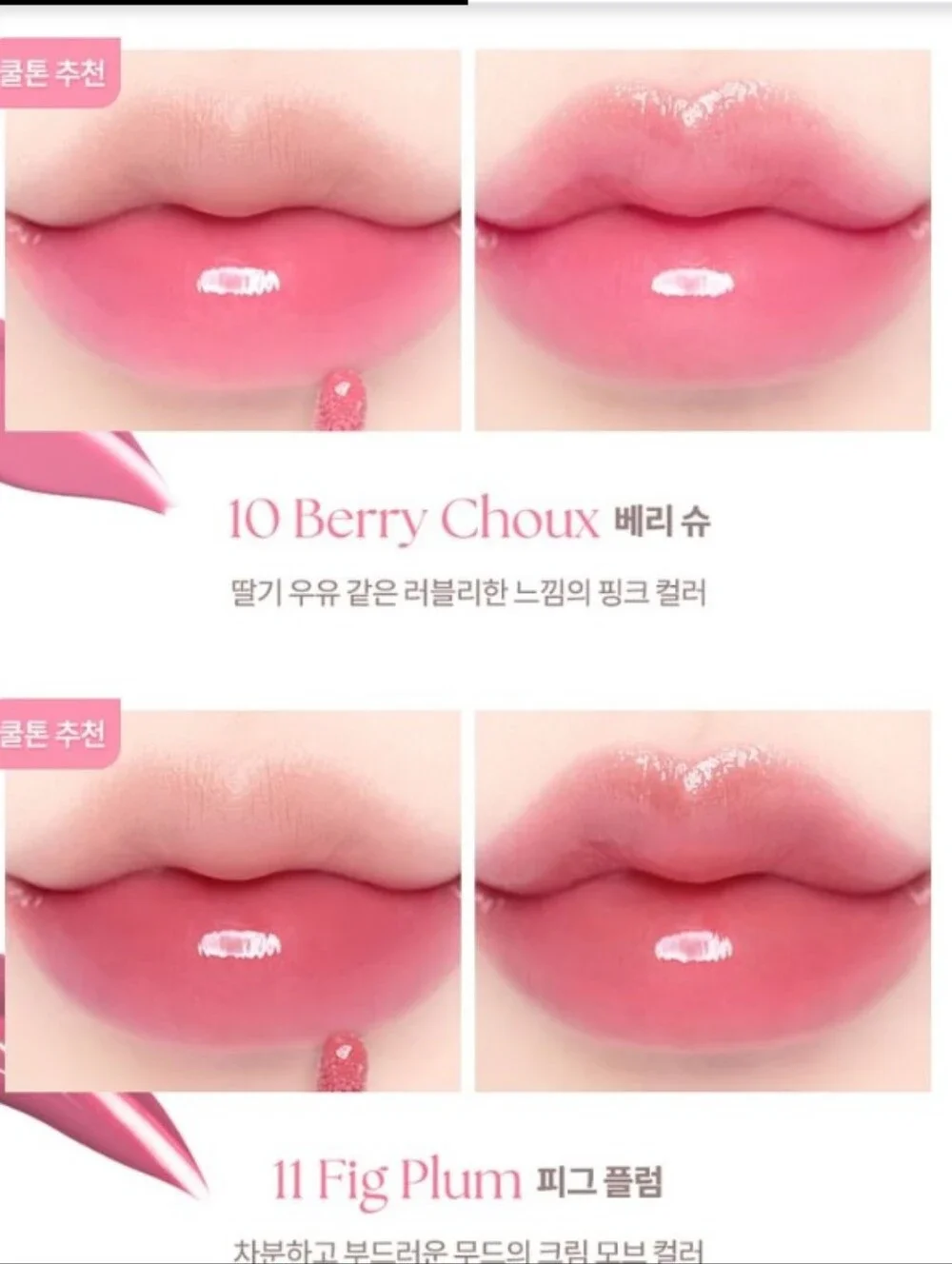 Clinique dasique lipstick