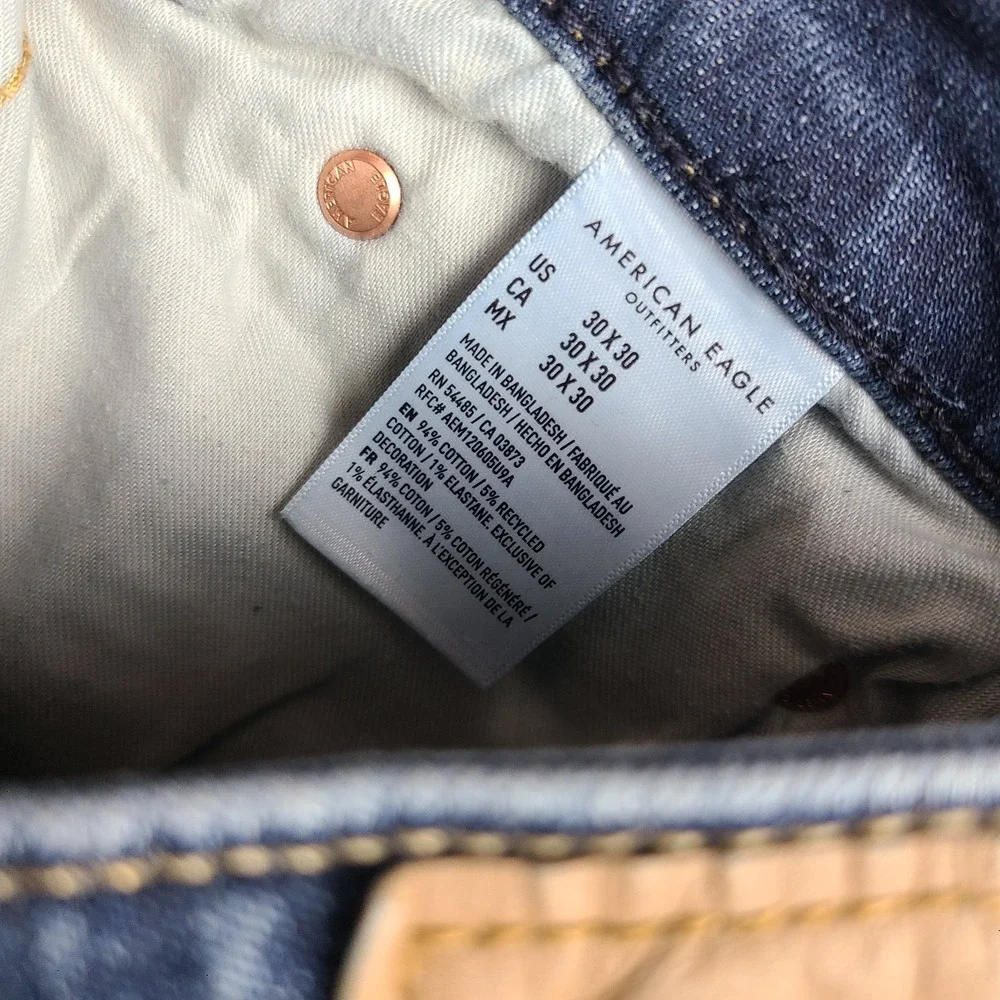 American Eagle Outfitters american eagle
