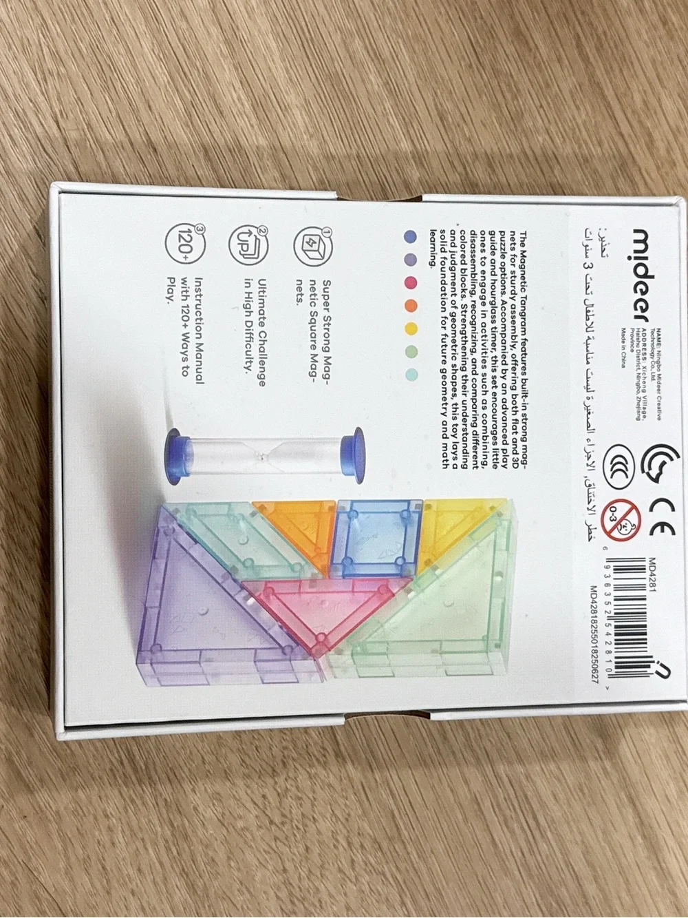 Magnetic Tangram Building Set - Multi-Color