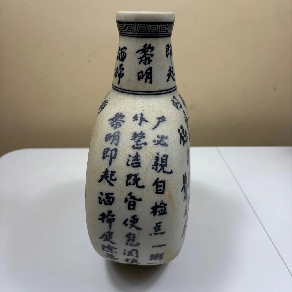 Vintage Oriental Porcelain Vase Blue White Calligraphy Gourd‎ Shape