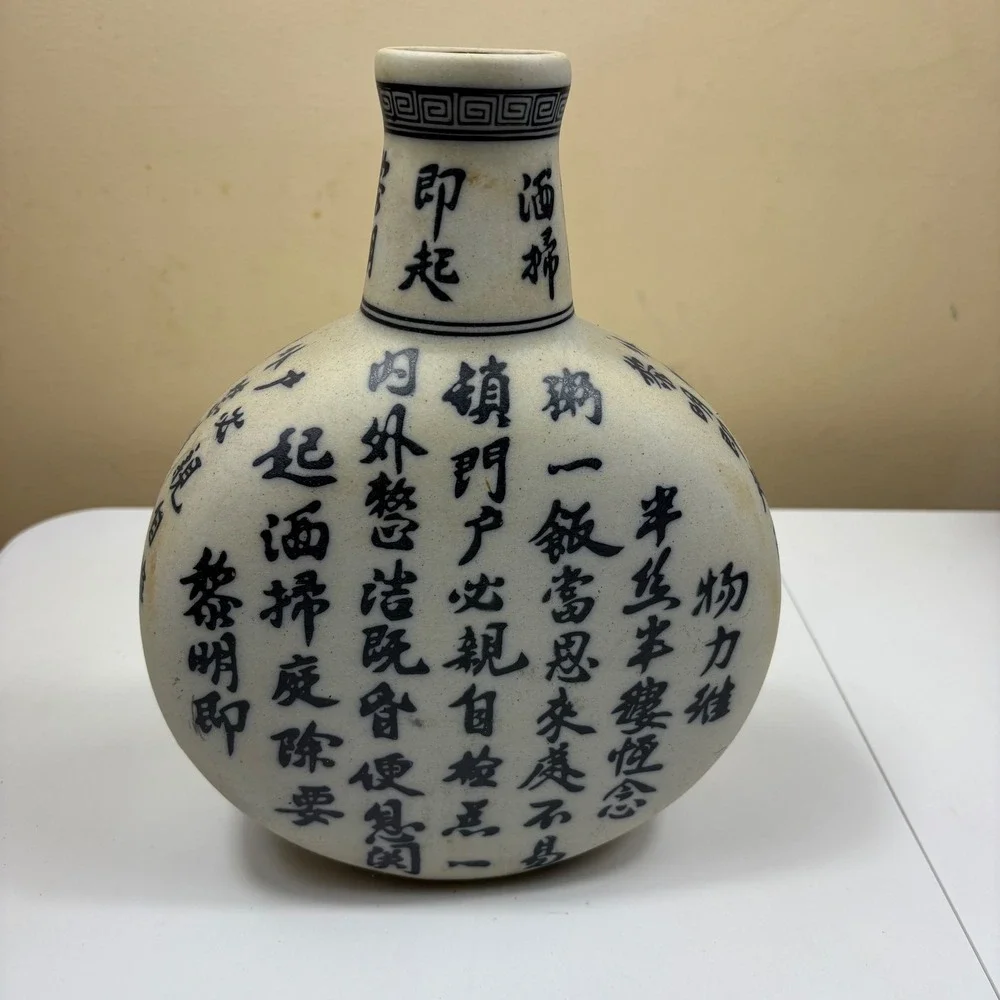 Vintage Oriental Porcelain Vase Blue White Calligraphy Gourd‎ Shape