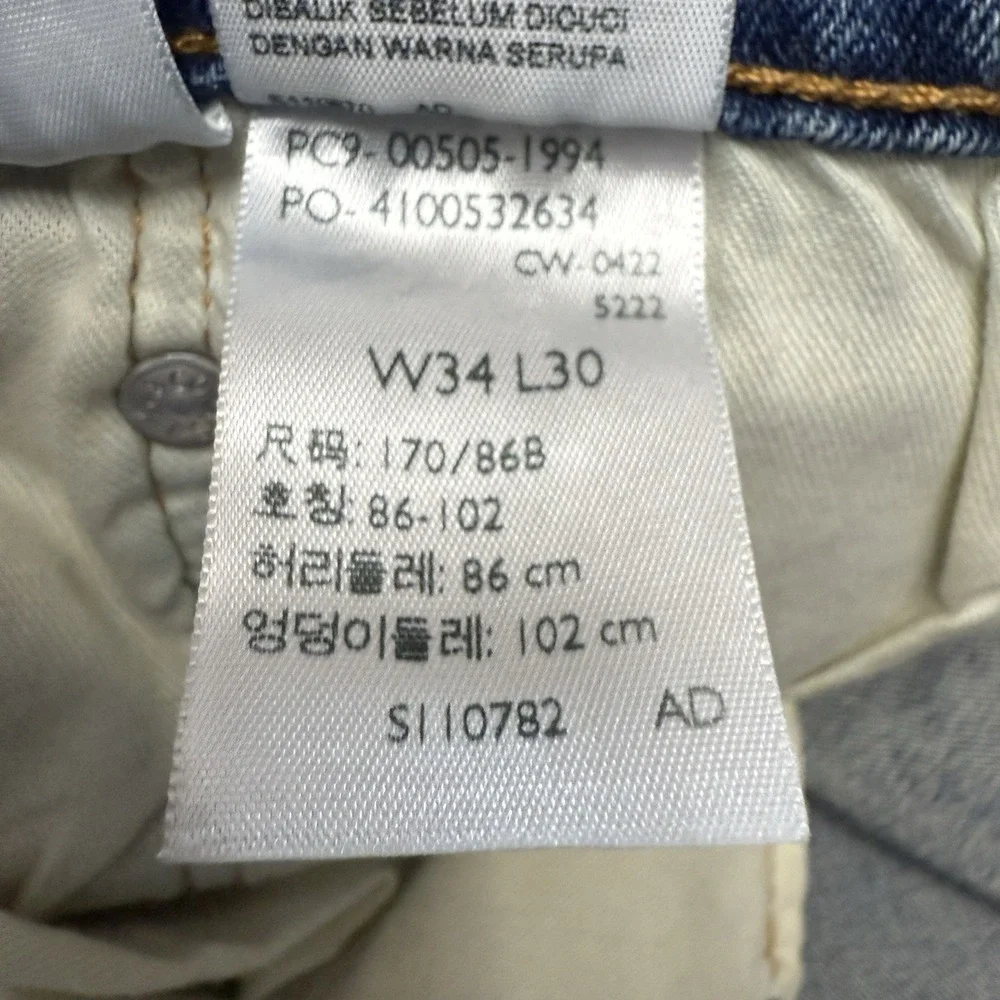 Levis euc excellent