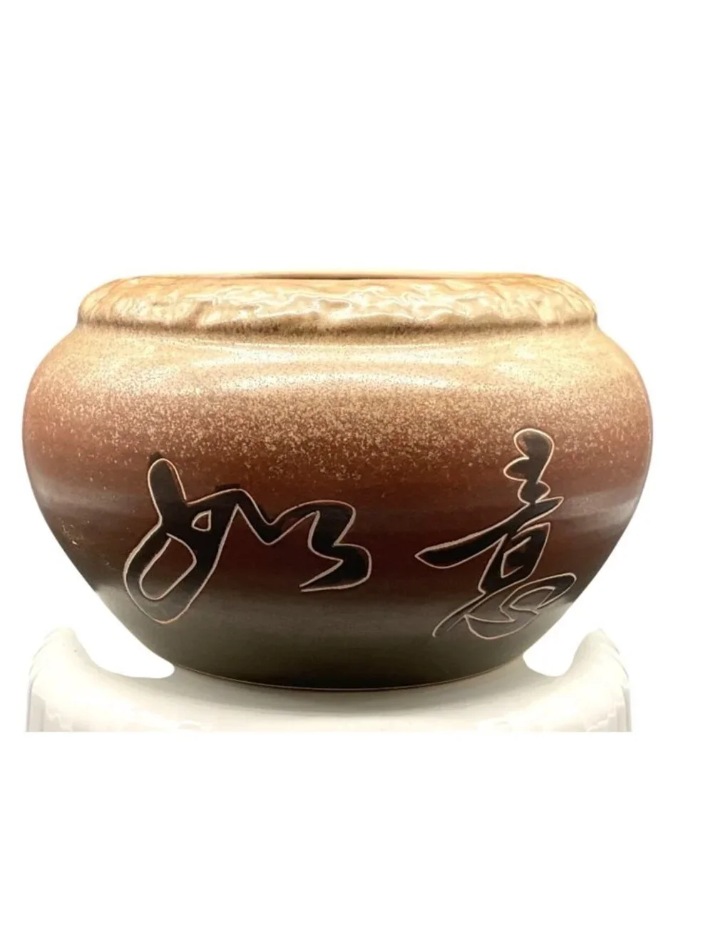 Vintage Brown Ceramic Pot Planter Asian Script 