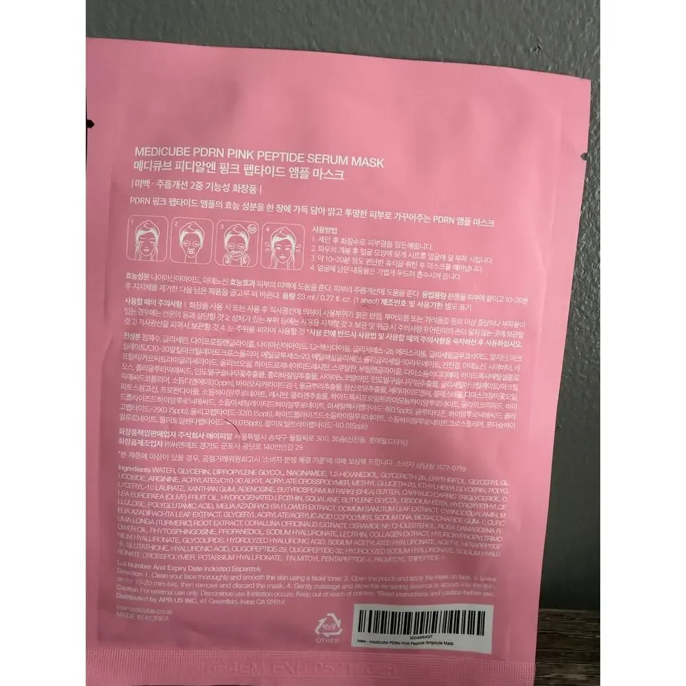 RHODE medicube skincare
