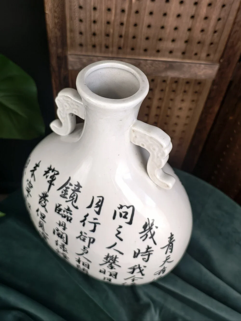 Chinese Moon Flask Vase – Li Bai 