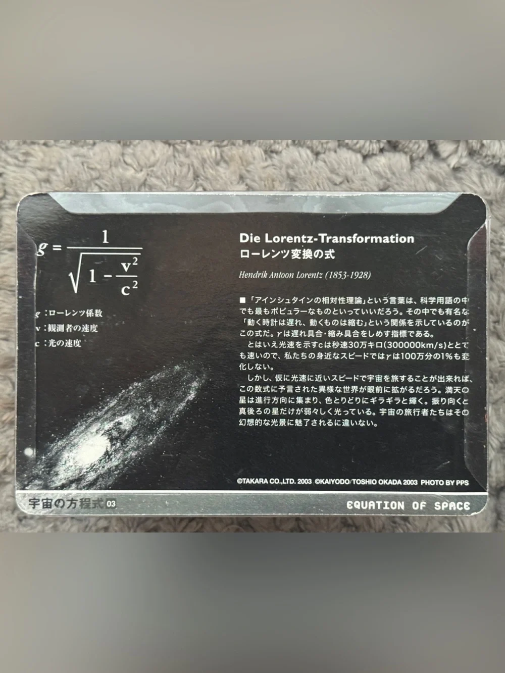 Royal Museum of Science Space Craft Mini Model Gemini VIII & GATV-5003 Kaiyodo
