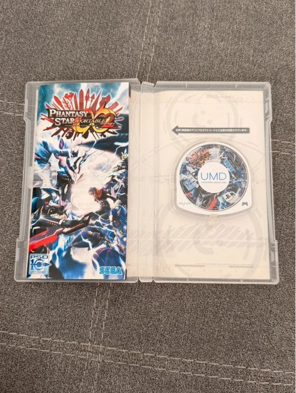 Sega used good