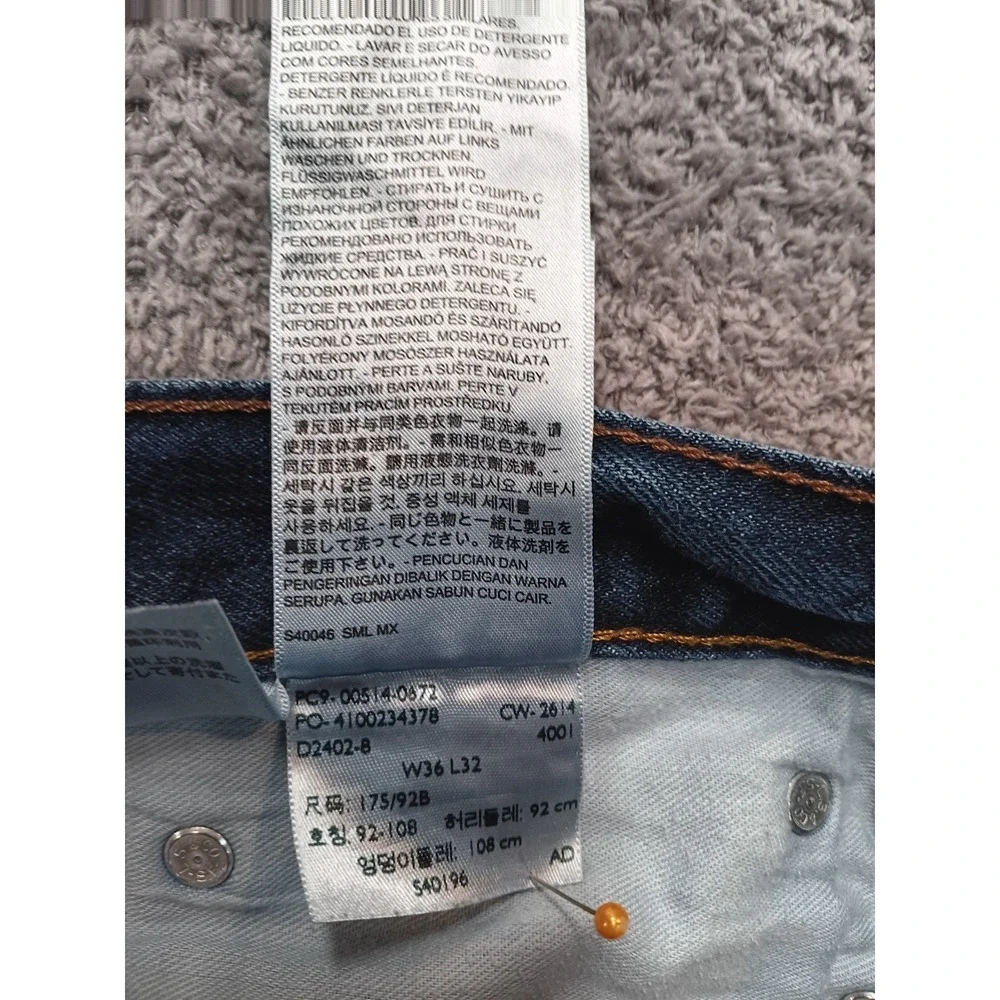 Levis all keywords exact