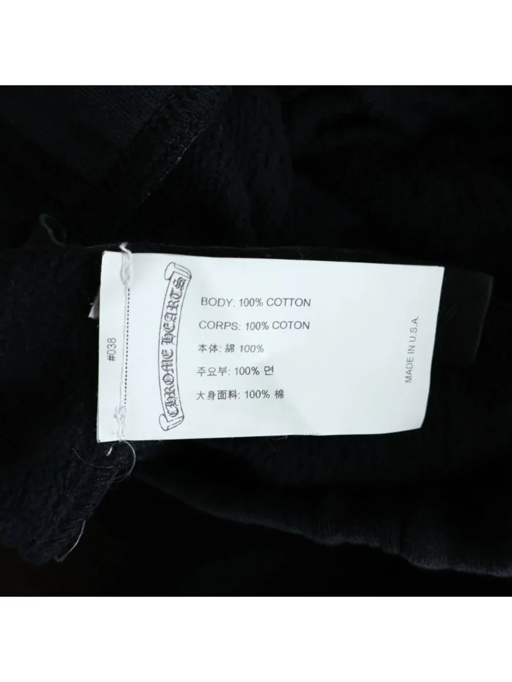 Chrome Hearts Sweatpants CH Cross Vertical Logo Black Pants