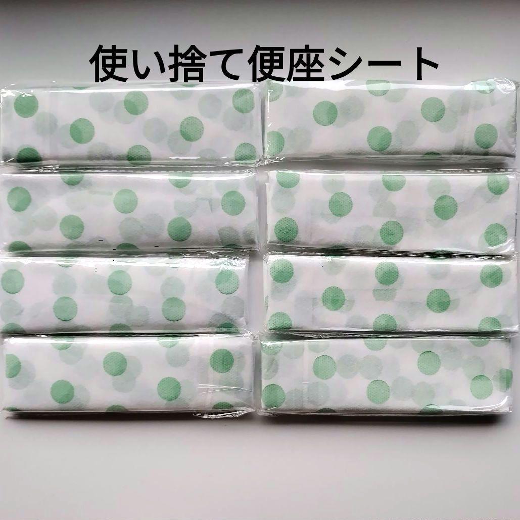 Disposable Toilet Seat Covers - Portable - Polka Dot Design - Convenient Item - Set of 8
