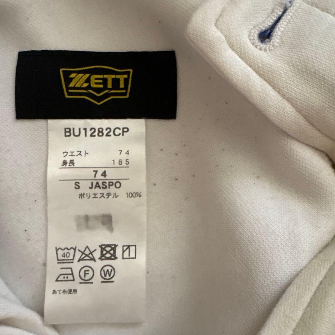 ZETT Baseball Practice Uniforms, DESCENTE, 2 pieces