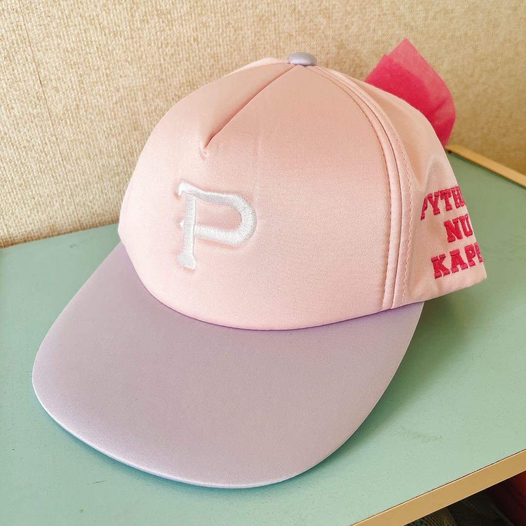 Disney Cap Monsters University Python New Era