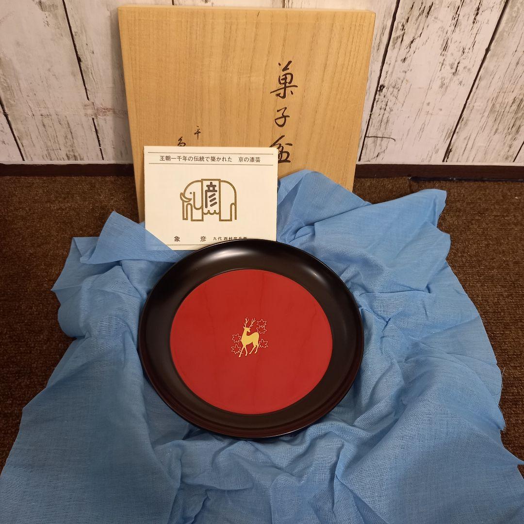 【Unused】Zouhiko Deer and Momiji Sunrise Confectionery Tray, in Paulownia Box