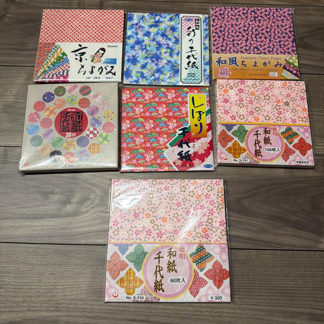 Beautiful condition! Washi chiyogami, shibori chiyogami, suki paper set sale.