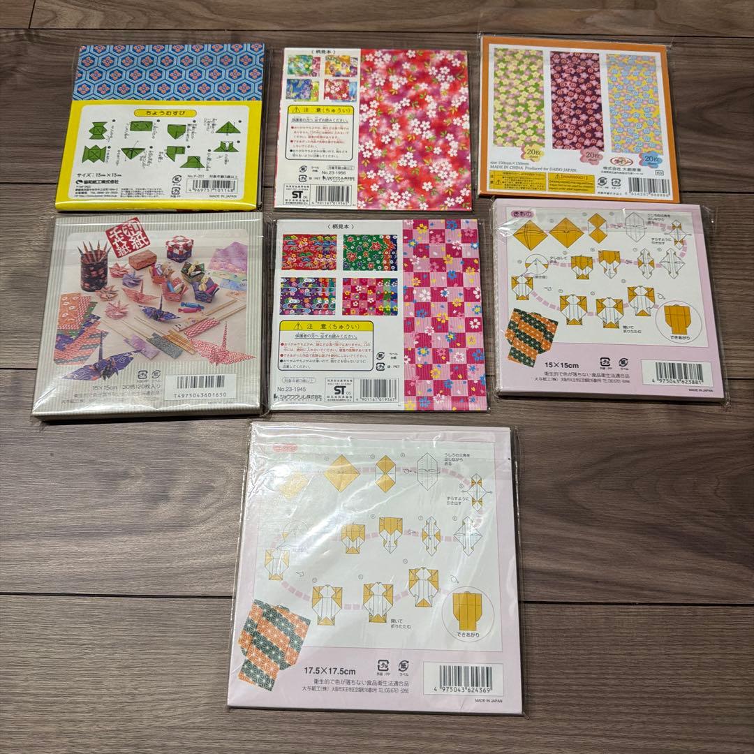 Beautiful condition! Washi chiyogami, shibori chiyogami, suki paper set sale.