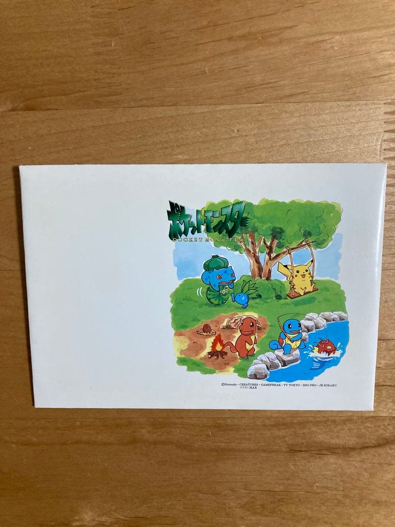 Pokemon Postcard Set - 5 Sheets