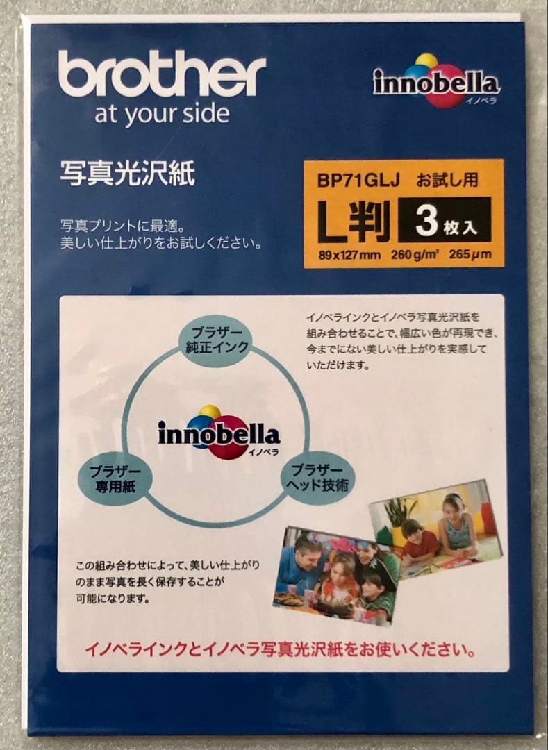Brother Photo Glossy Paper, L Size, 3 Sheets, !! ☆New☆