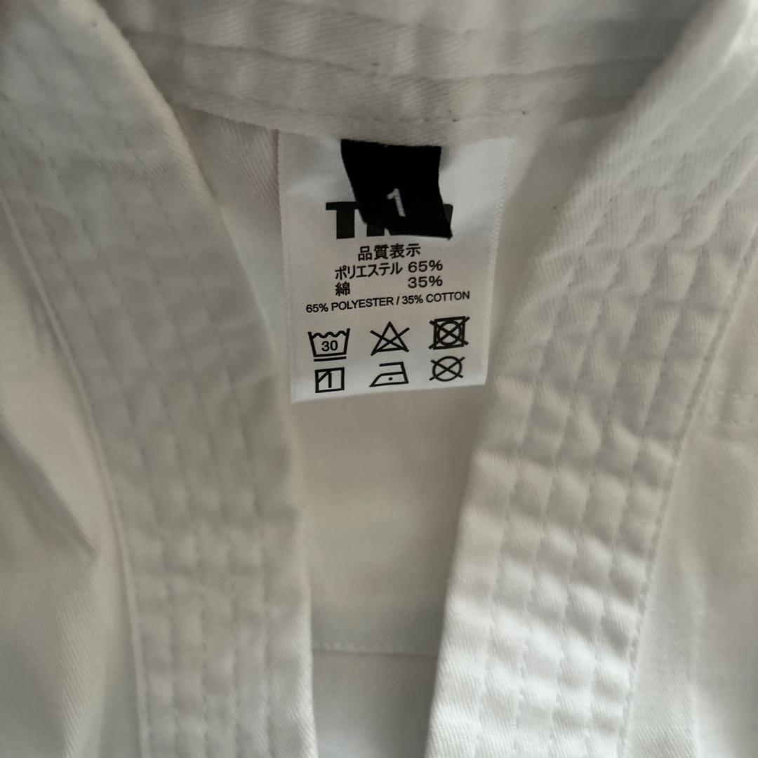 Tokai-do Karate Gi, Size 1, Top and Bottom Set