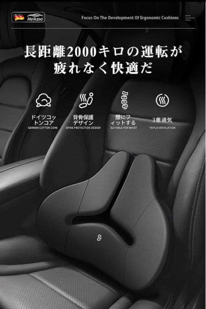 Cushion Lumbar Support Low Rebound Driving Office High-End Back Pain Chair Office Car
