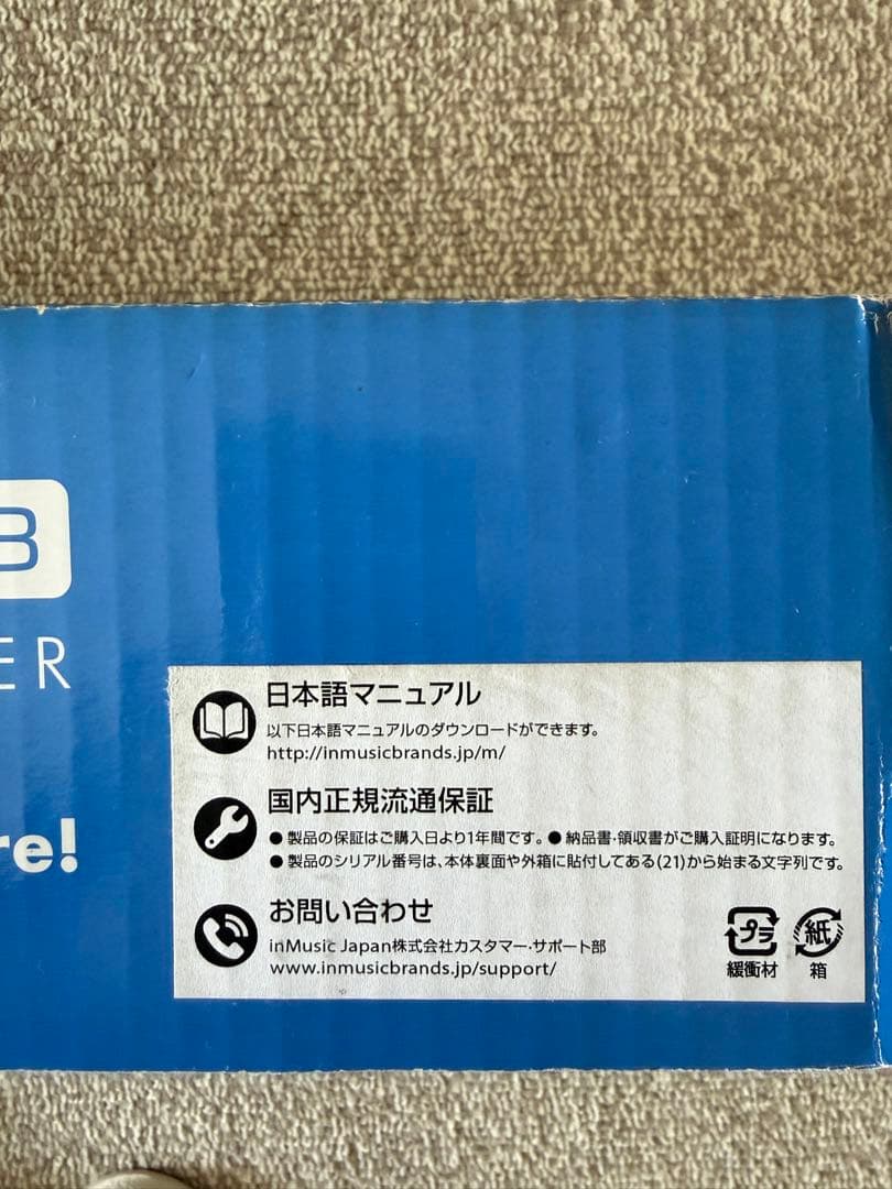 M-AUDIO KEYSTATION61 MK3