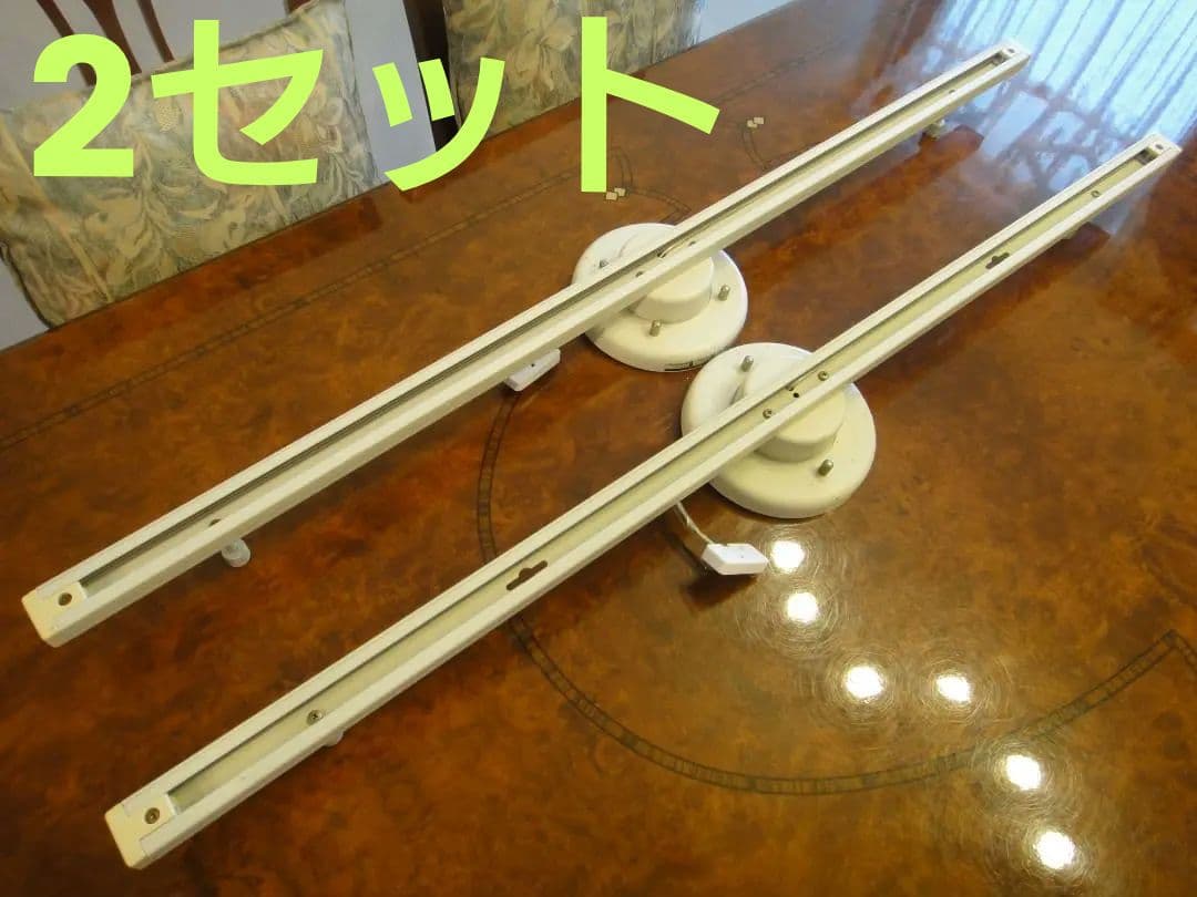 2-Set Sliding Sealing Bar Lighting Duct Rail Maruzen CR-40001