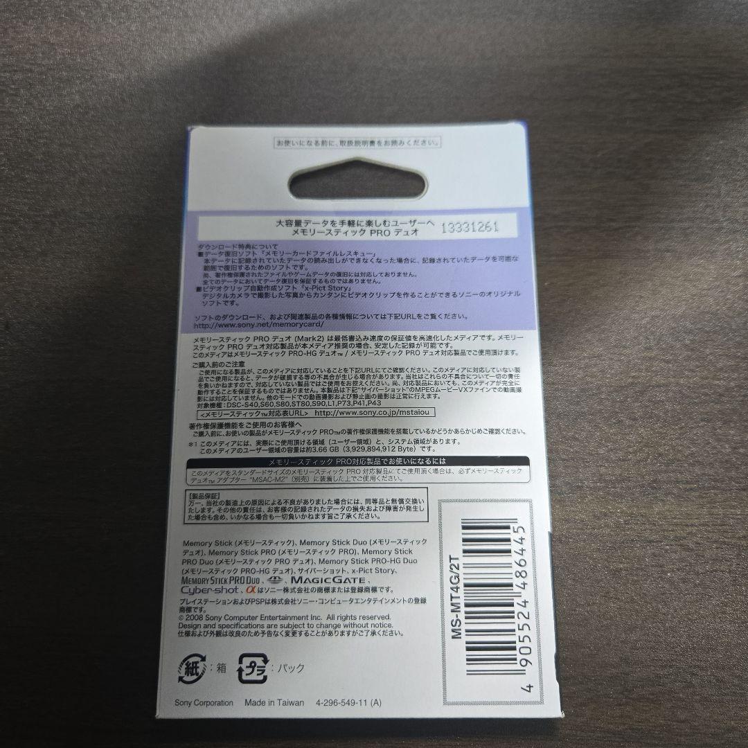 Unopened SONY Memory Stick PRO Duo 4GB MS-MT4G