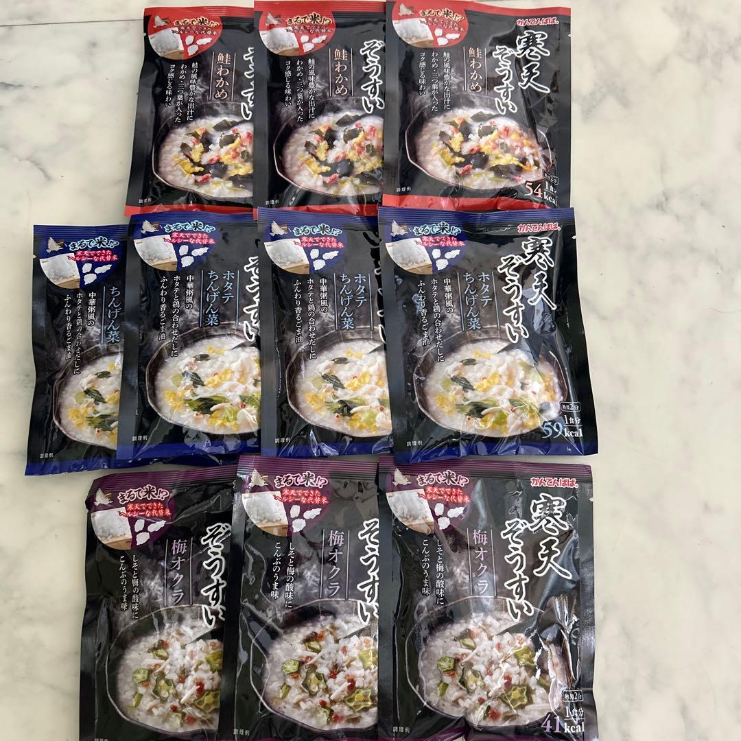 Agar-Agar Zosui (Rice Porridge) - 10 pieces