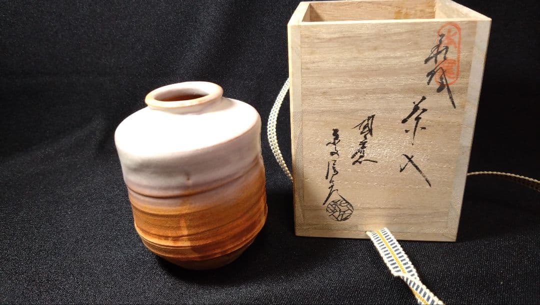 Hagi Ware Tea Caddy