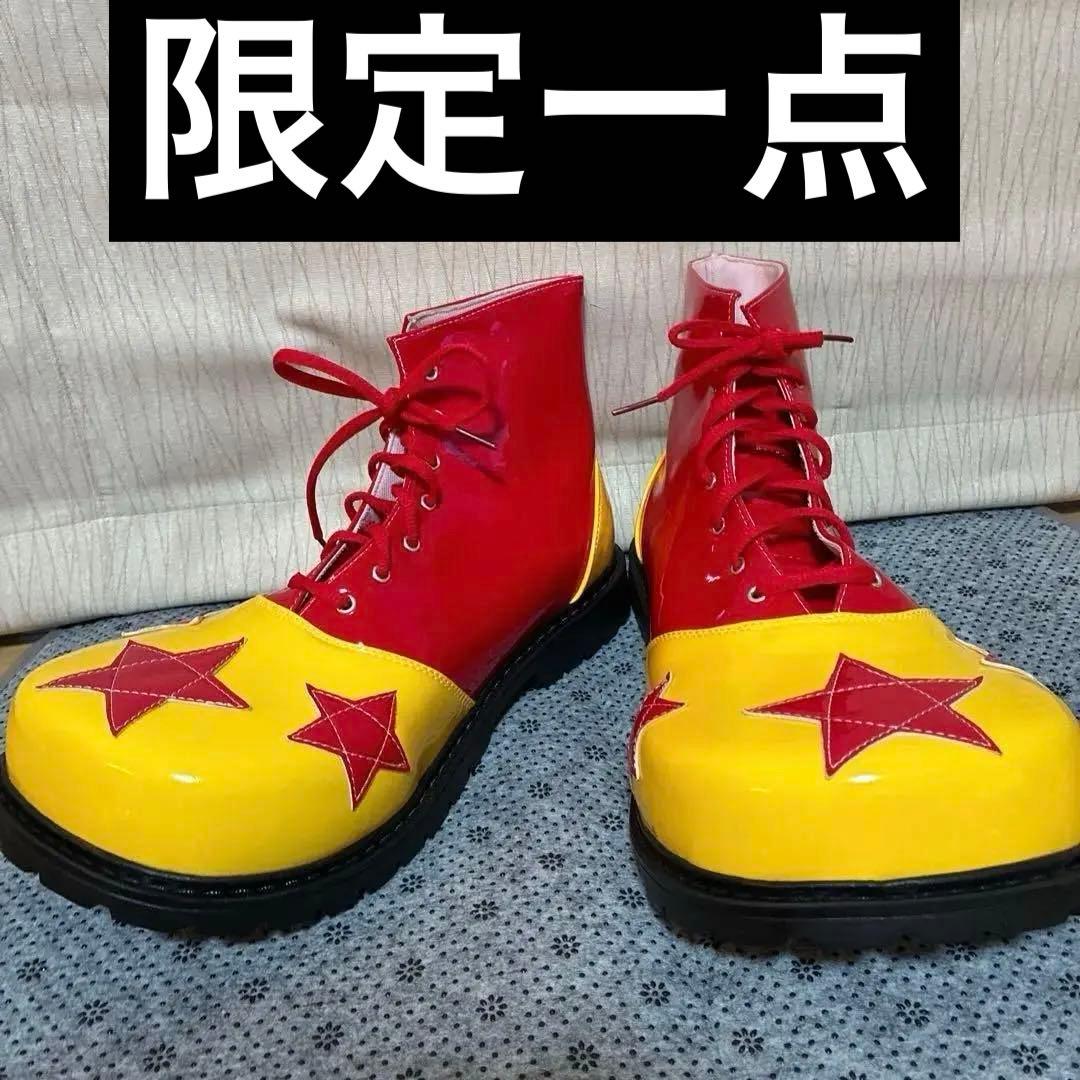 Special Price!! Circus-style Shoes, Clown-style Costume, Performance Footwear