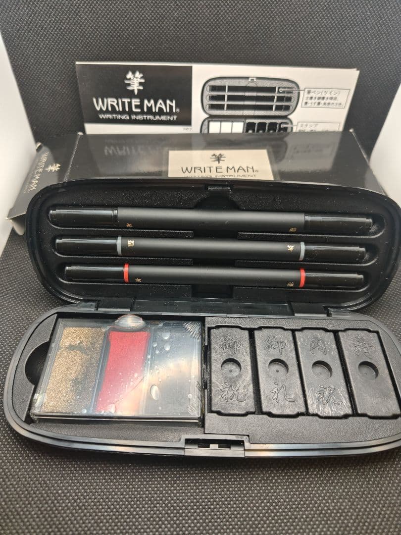 Lightman Brush Pen Brush Stamp