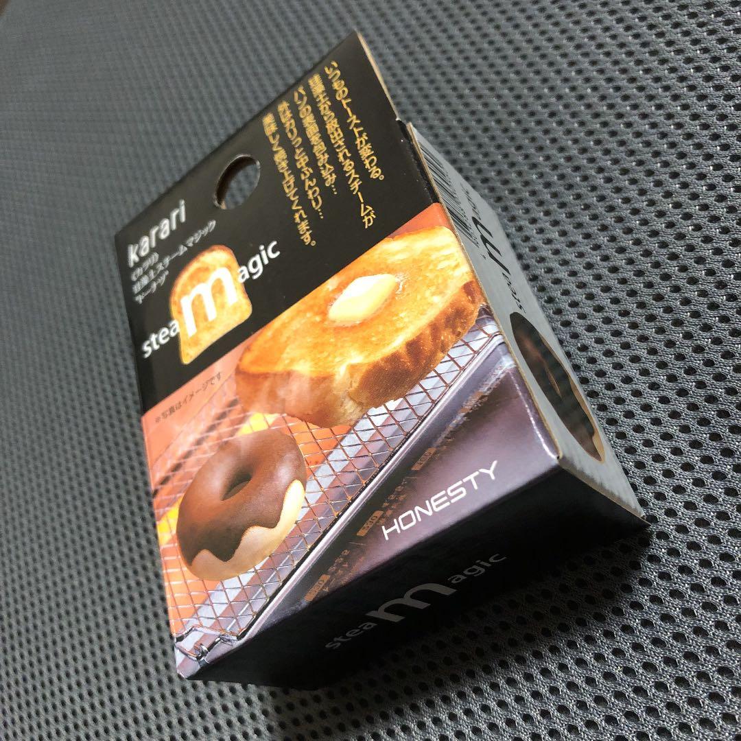 when toasting