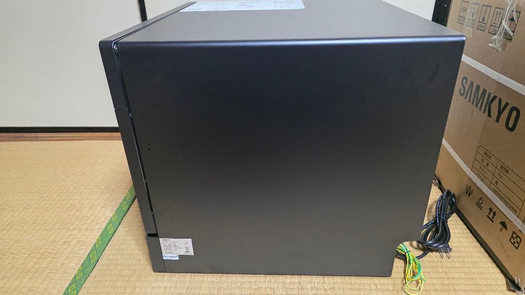 【product name】z1094