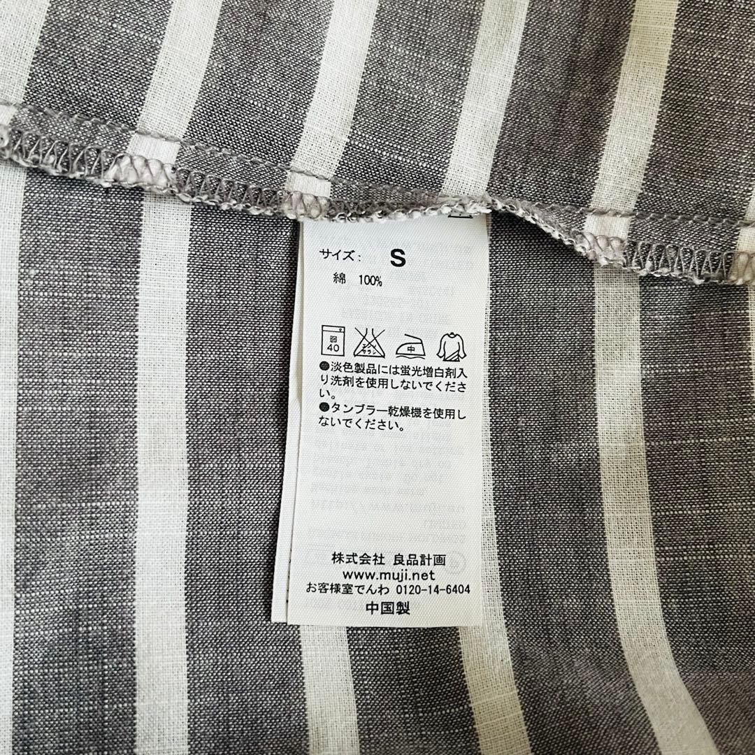 muji gray