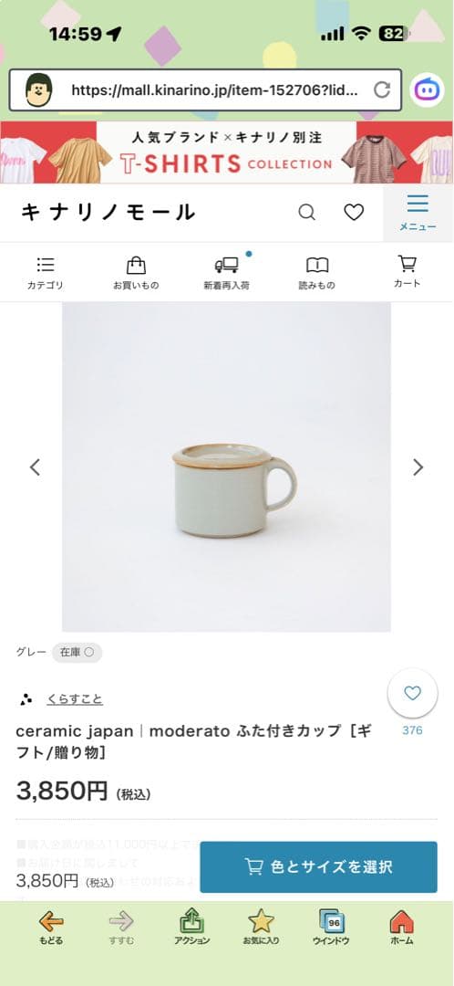 ceramic japan