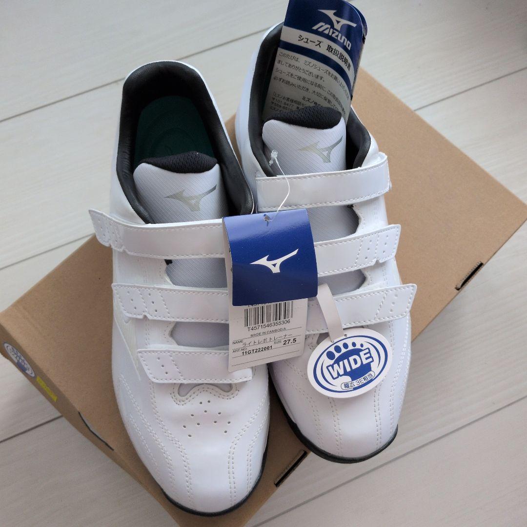 Mizuno Training Shoes - White, Wide Fit