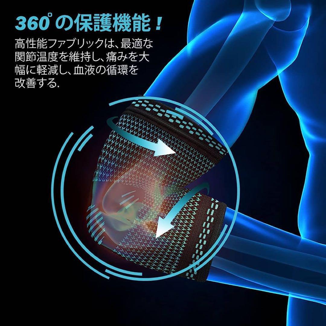 【powerlix elbow