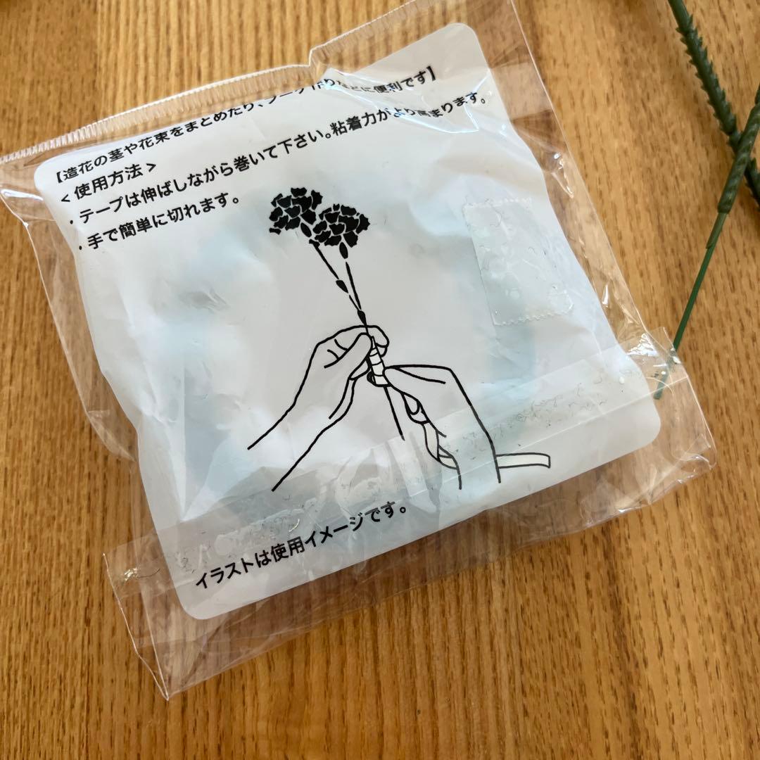 are everything tape