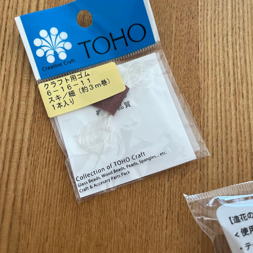 4cm packet