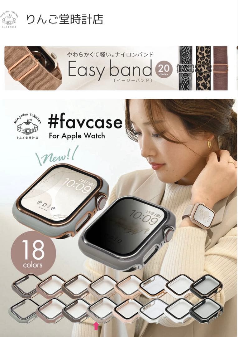 Clear Protective Case for Apple Watch
