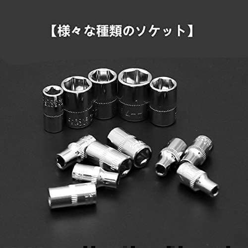 Socket Wrench 46-Piece Tool Set Ratchet Wrench Bit Driver b