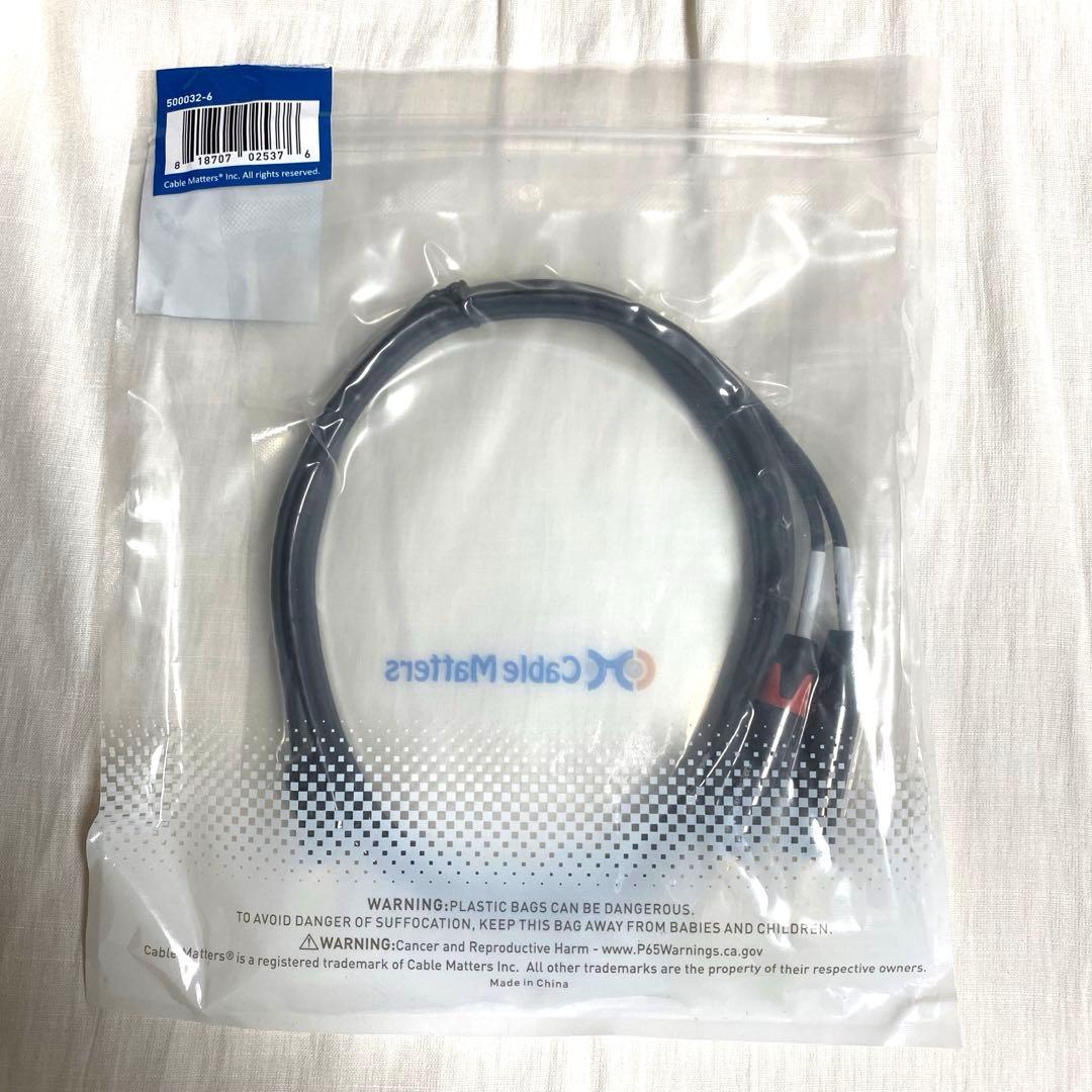 Cable Matters 500032-6