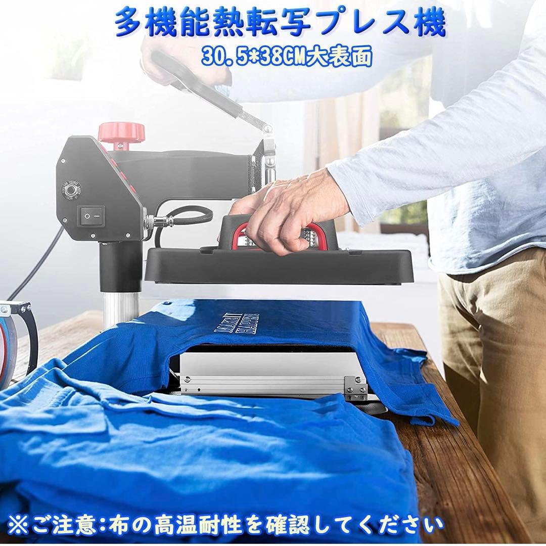 8-in-1 Heat Press Machine Combo