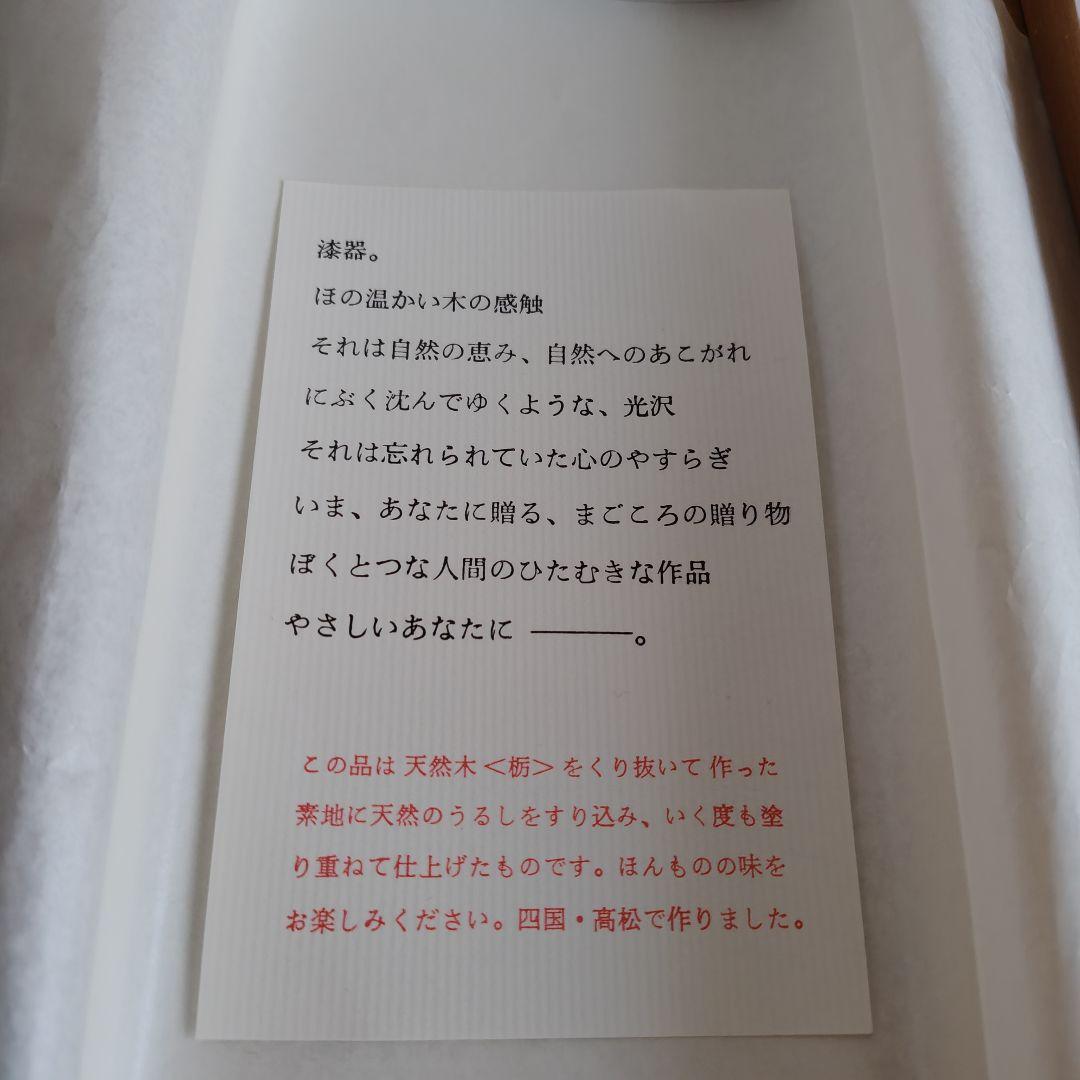 traditional craftsmanship