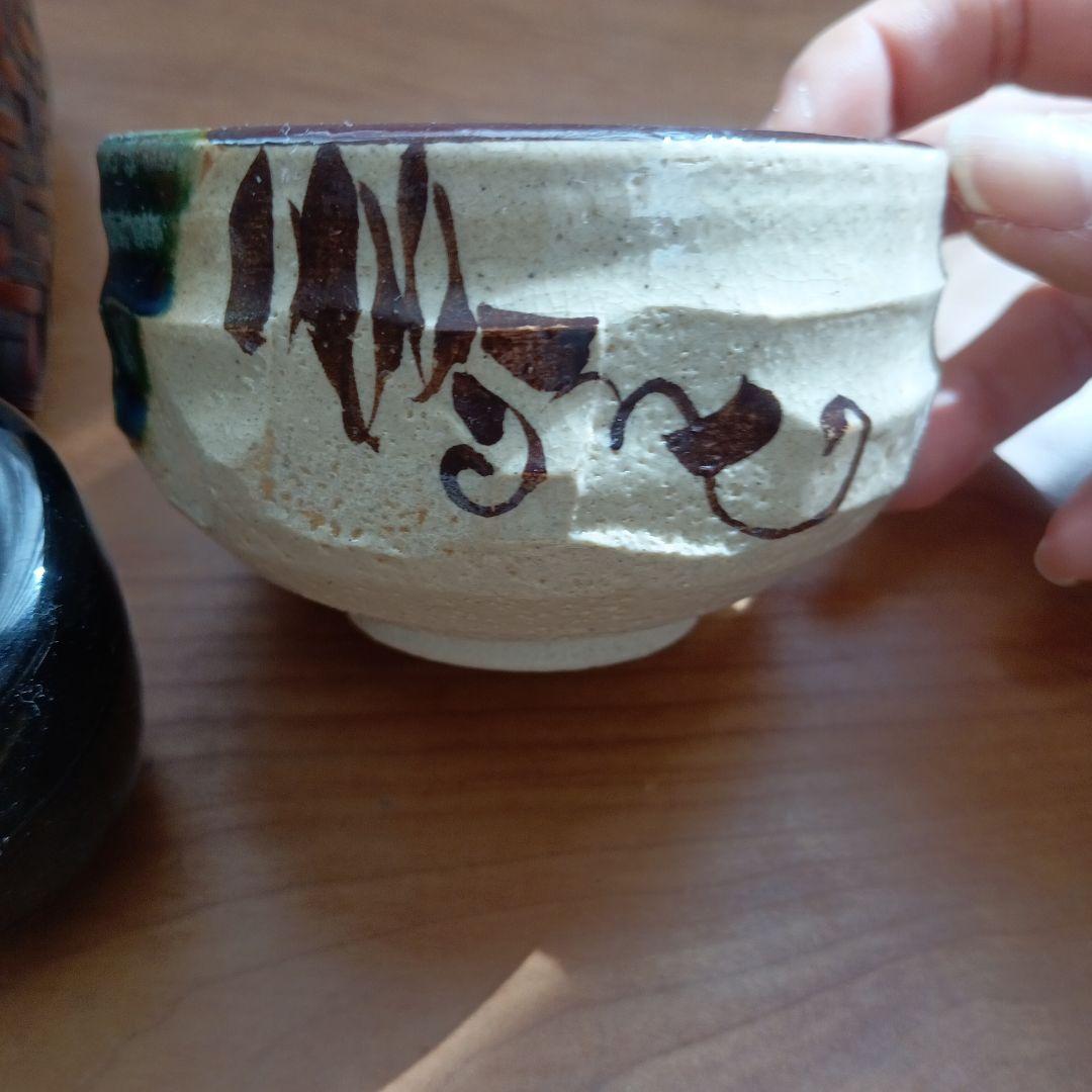 handmade ceramic