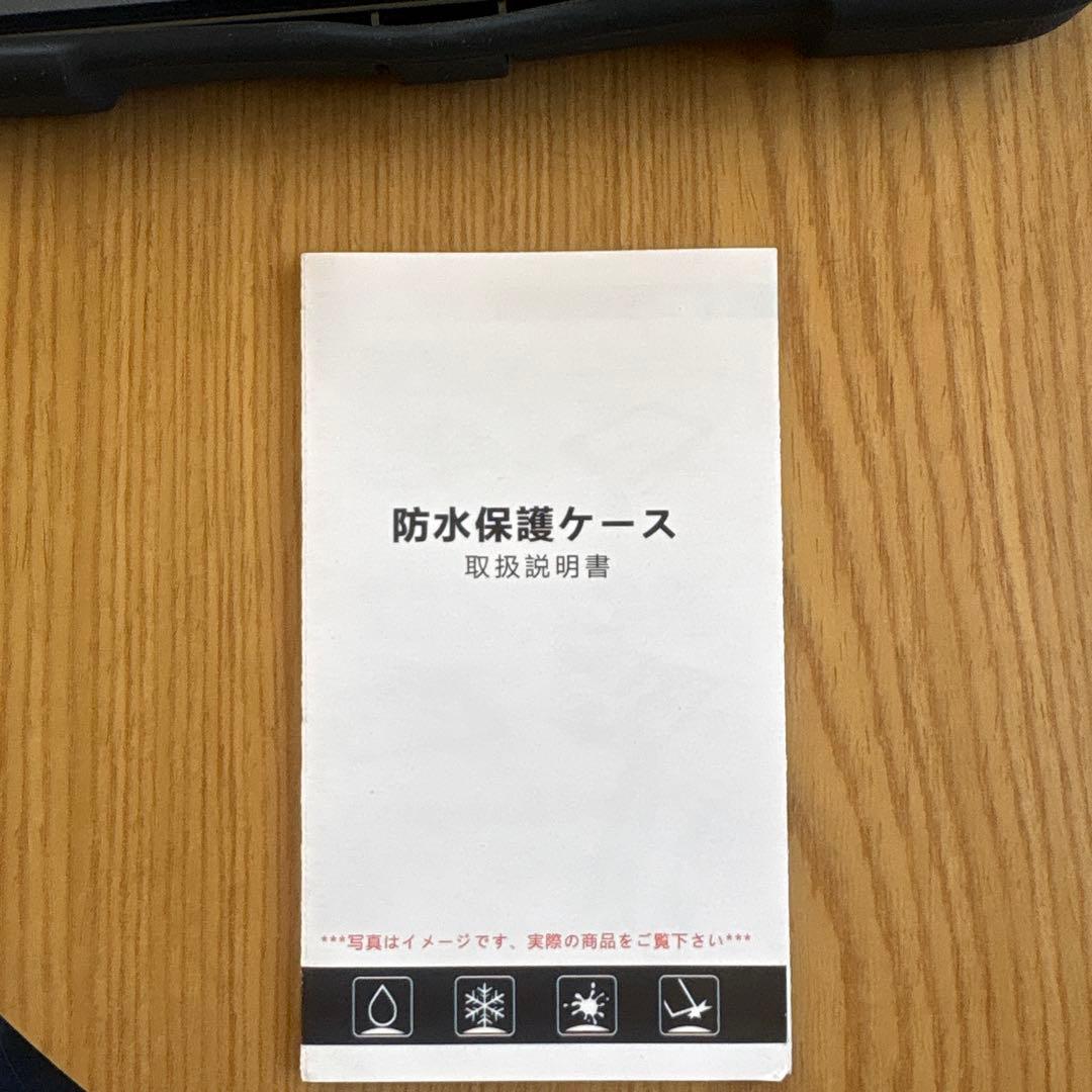 waterproof case